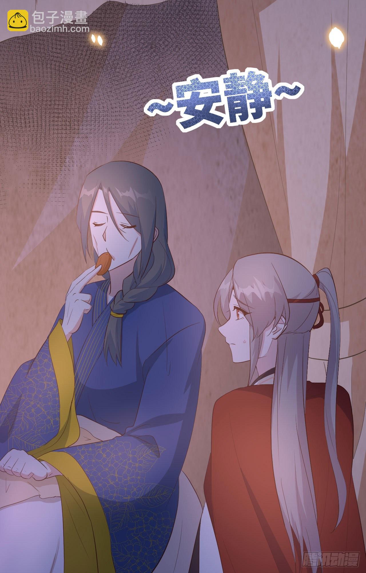 041 疼！疼疼疼疼！-第122话