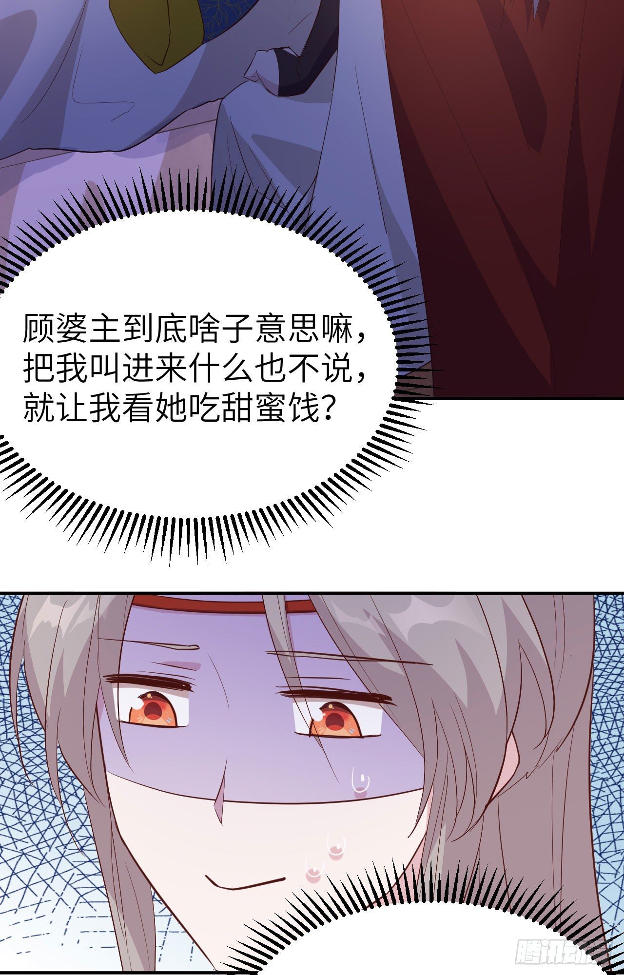 041 疼！疼疼疼疼！-第122话