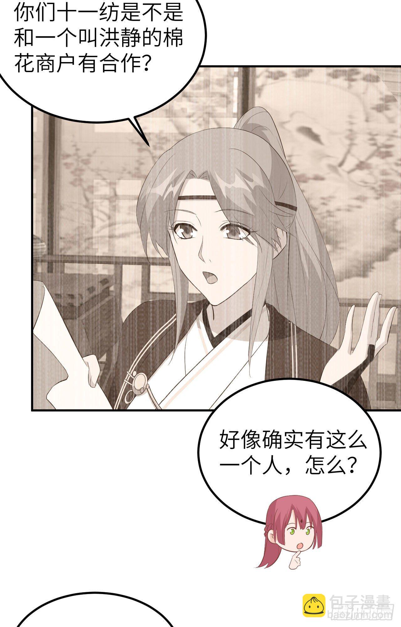 041 疼！疼疼疼疼！-第122话