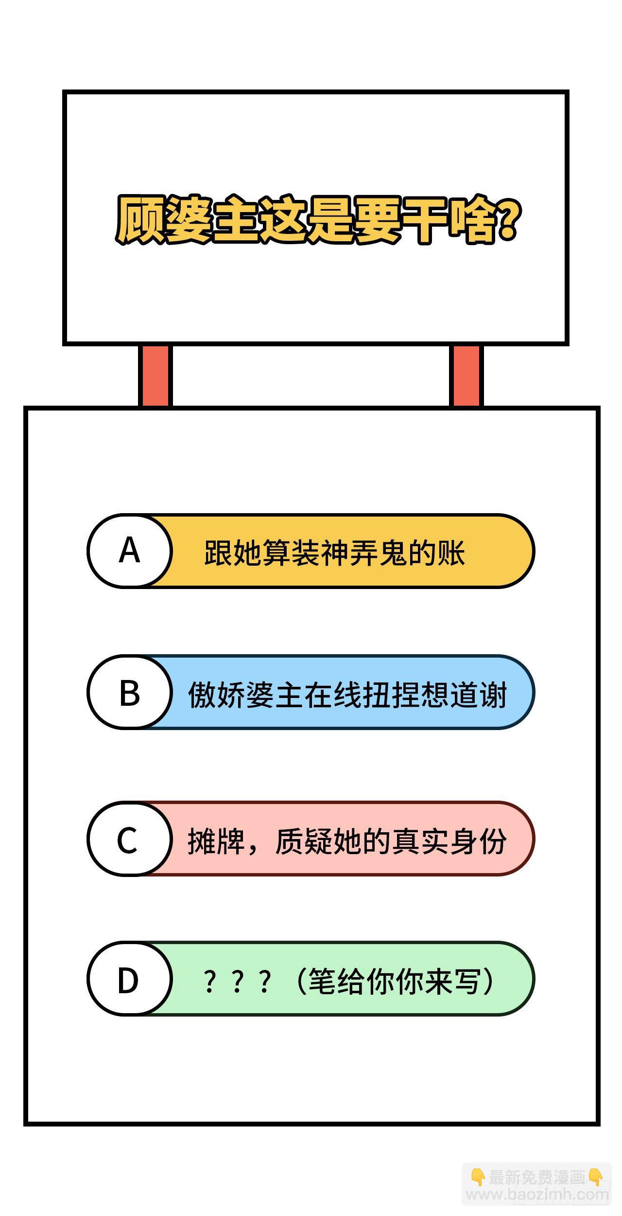041 疼！疼疼疼疼！-第122话