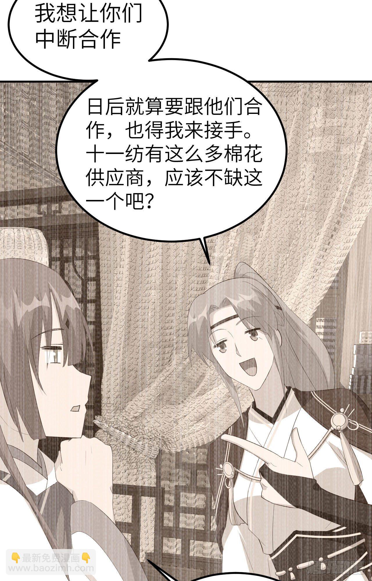 041 疼！疼疼疼疼！-第122话