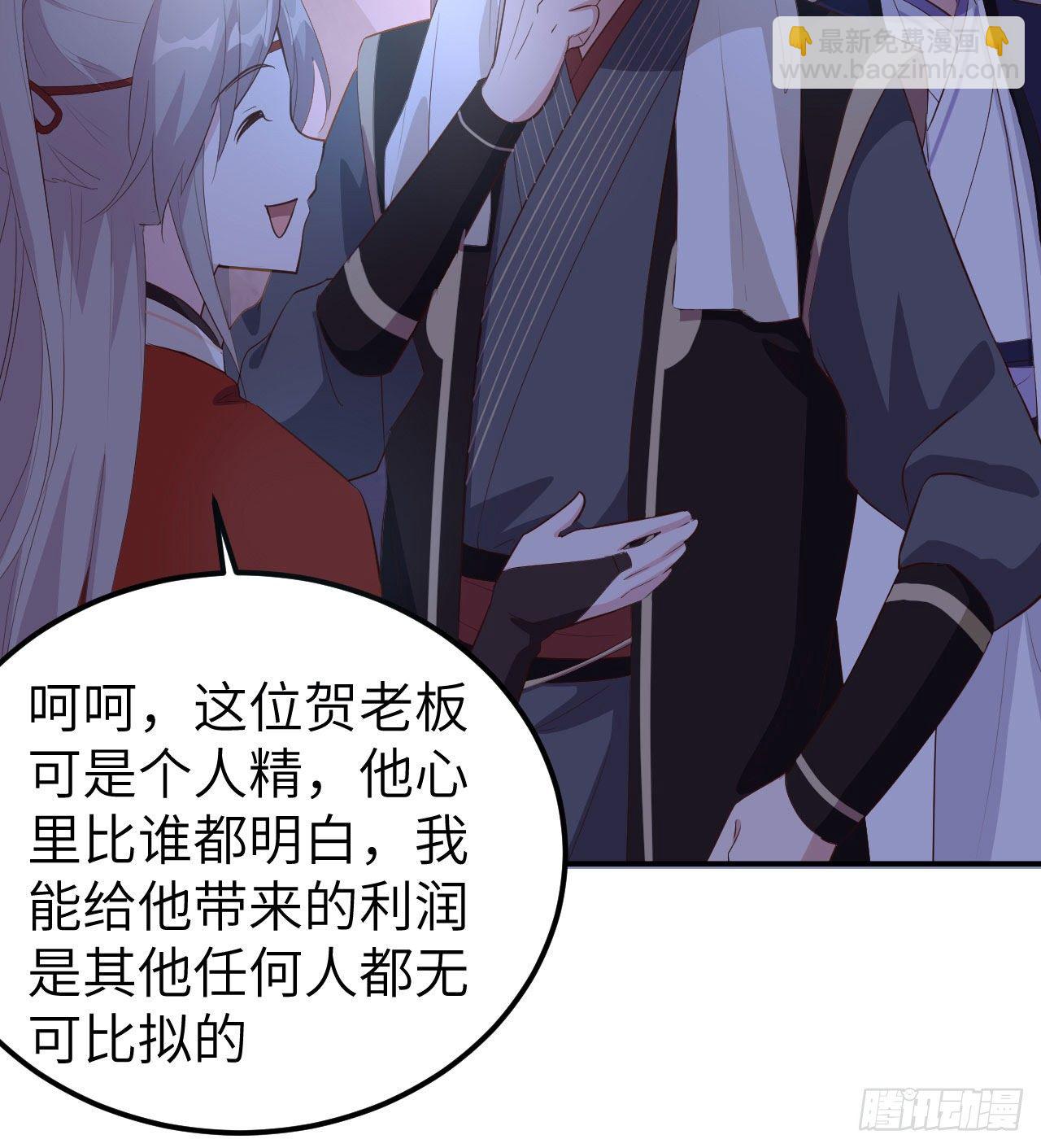 041 疼！疼疼疼疼！-第122话