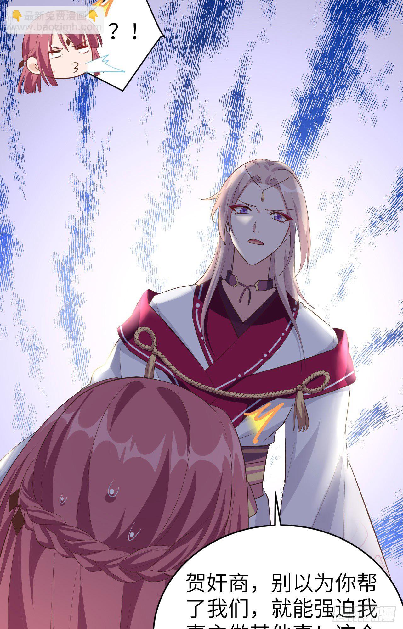 043 出轨被捉X？-第124话