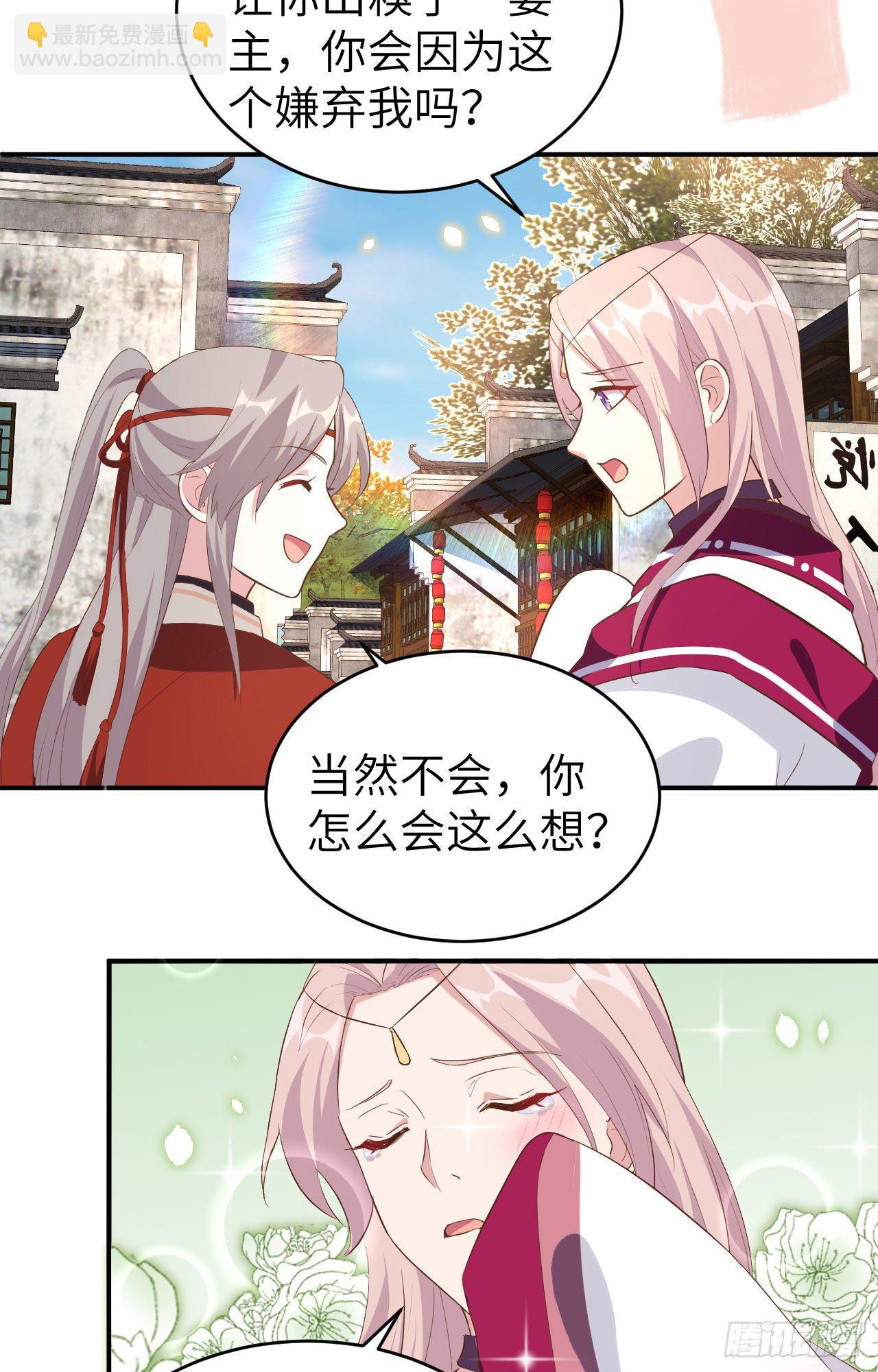 043 出轨被捉X？-第124话