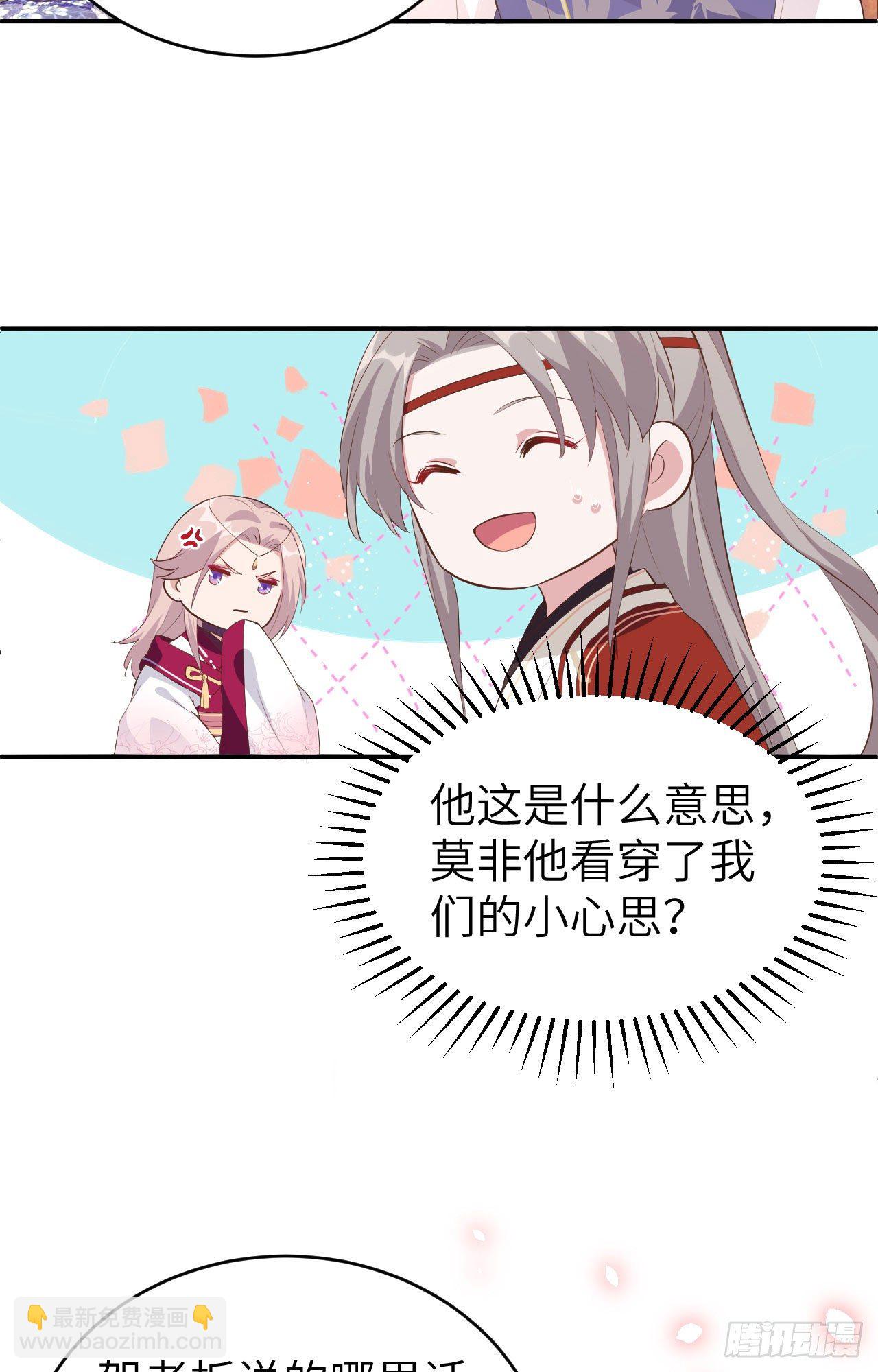 043 出轨被捉X？-第124话