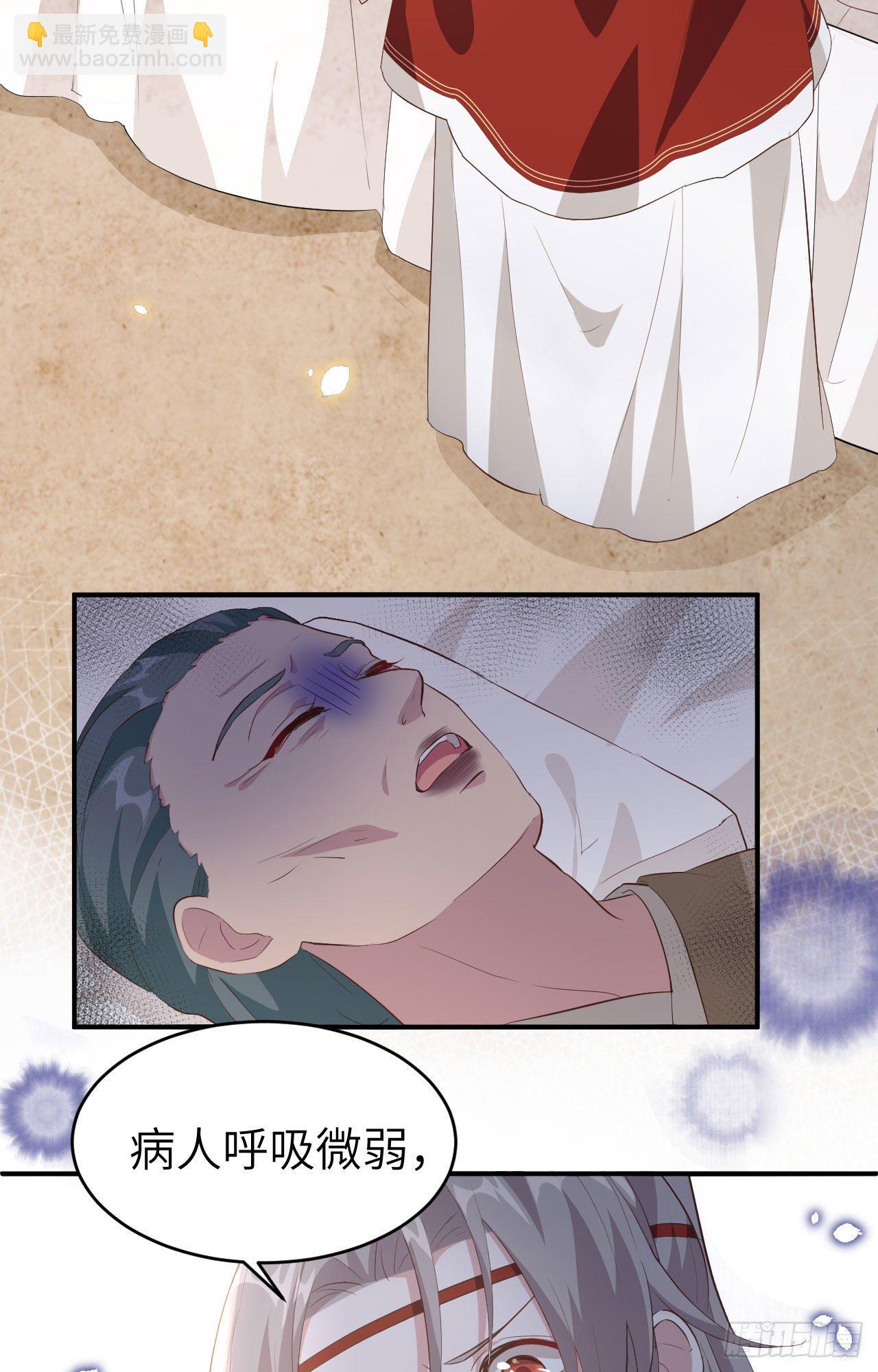 043 出轨被捉X？-第124话