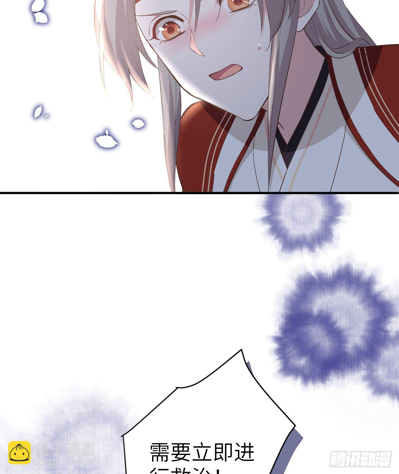 043 出轨被捉X？-第124话