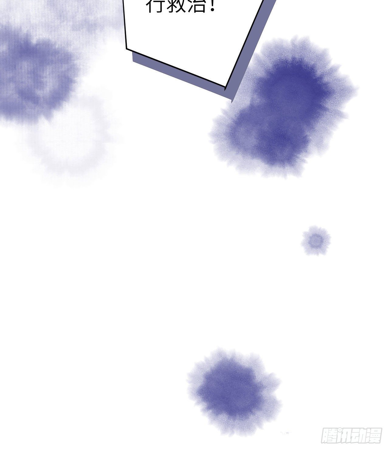 043 出轨被捉X？-第124话