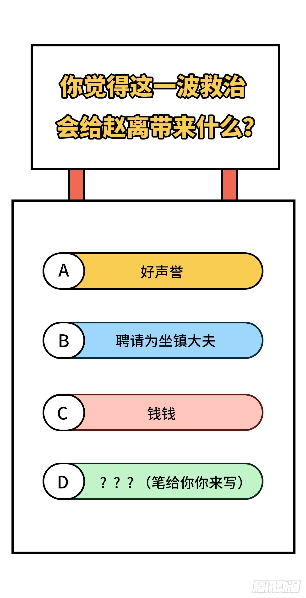 043 出轨被捉X？37