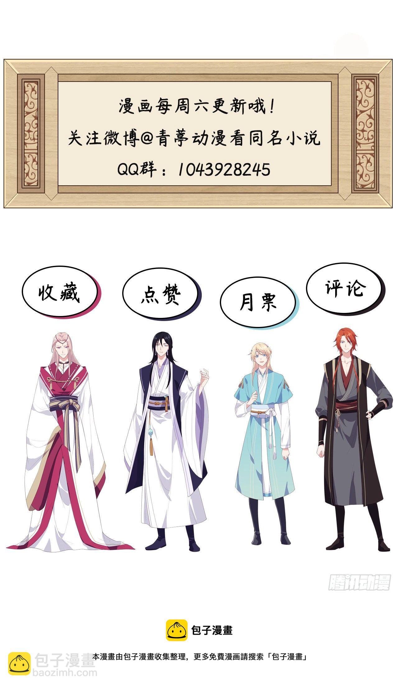 043 出轨被捉X？-第124话