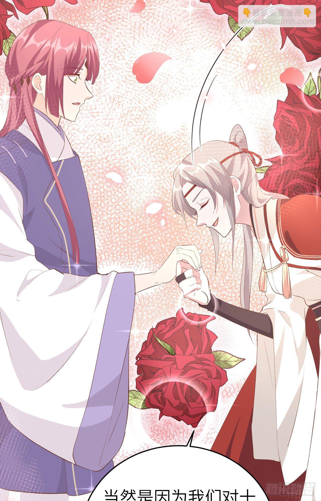 043 出轨被捉X？-第124话