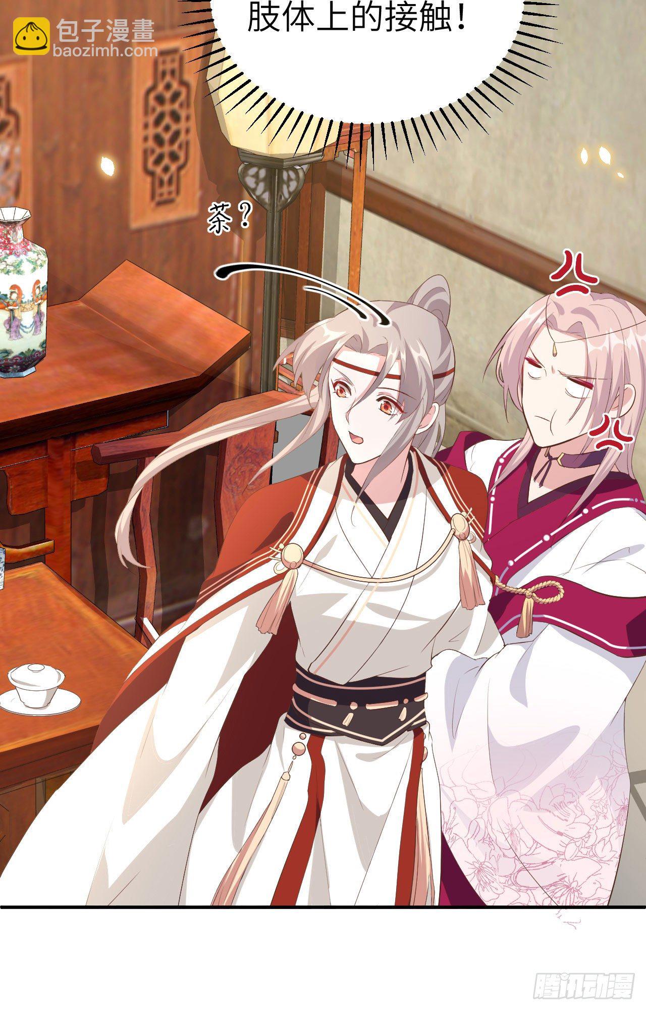 043 出轨被捉X？-第124话