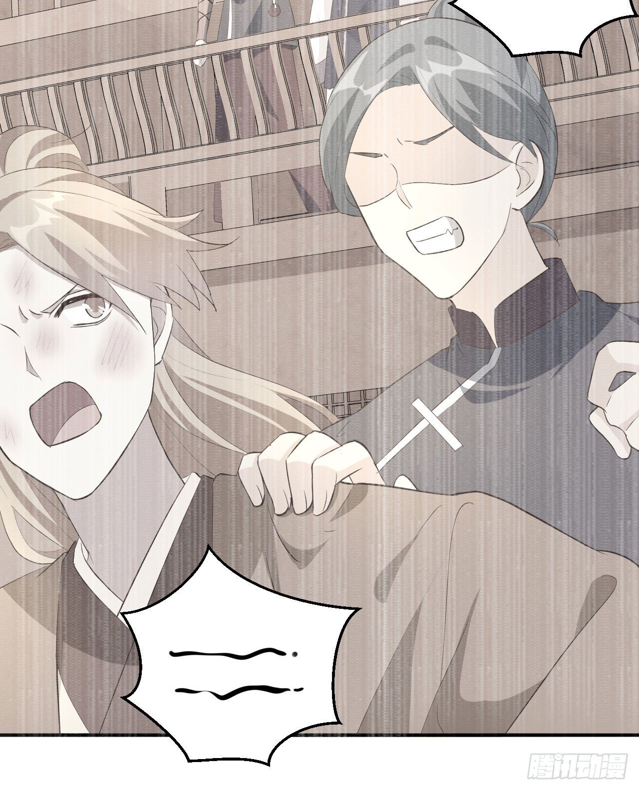 045 我连休书都带来了-第126话