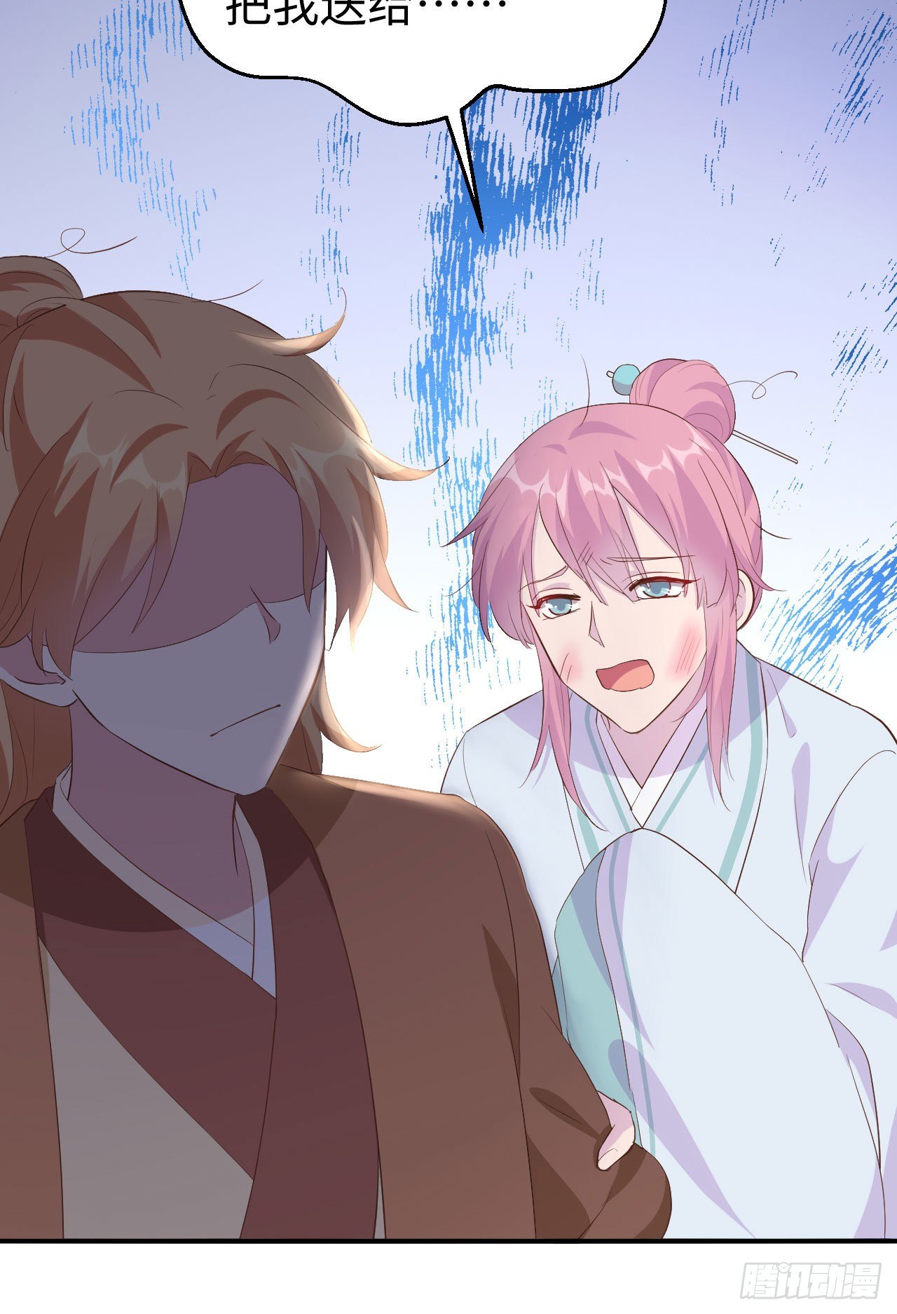 045 我连休书都带来了-第126话