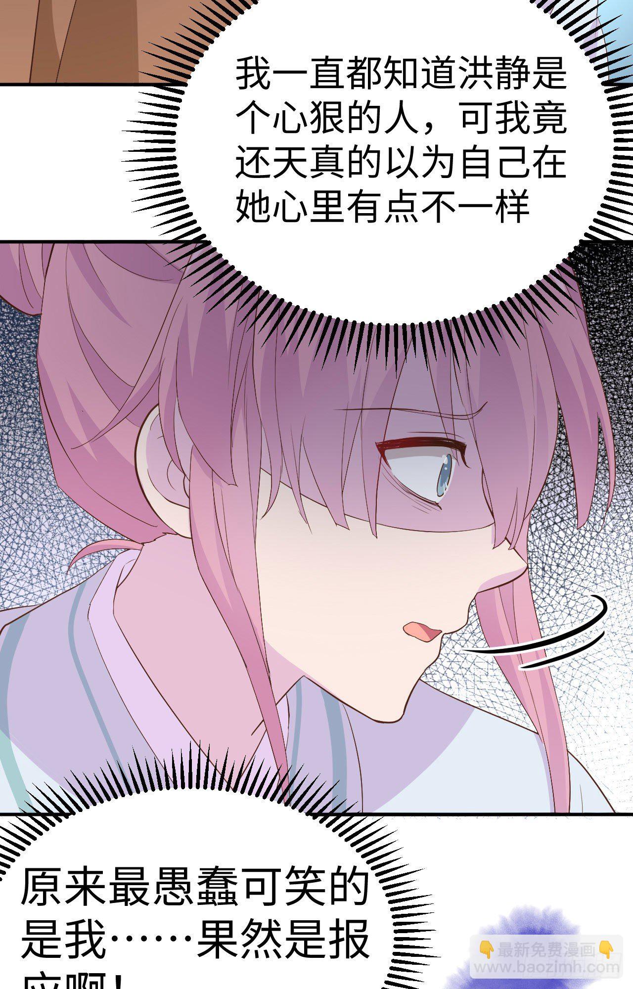 045 我连休书都带来了-第126话