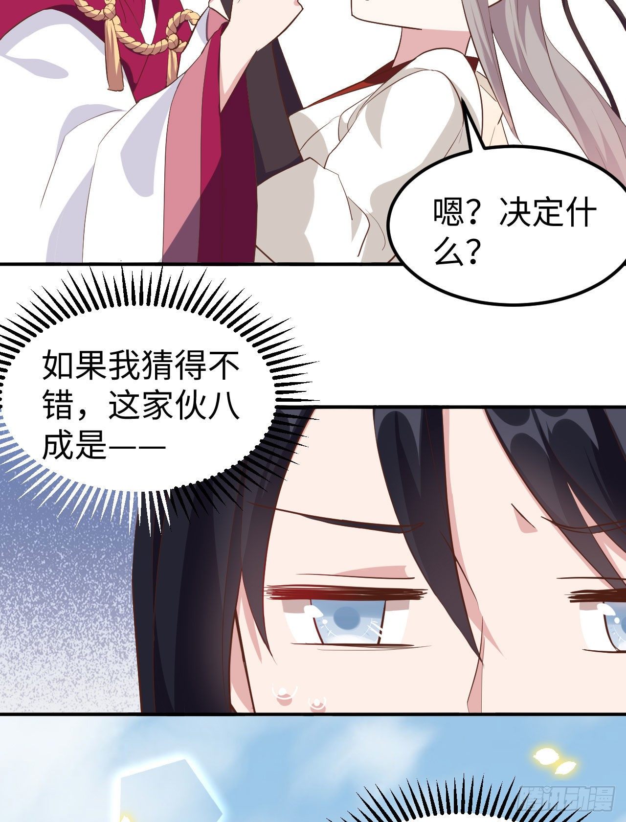 045 我连休书都带来了-第126话