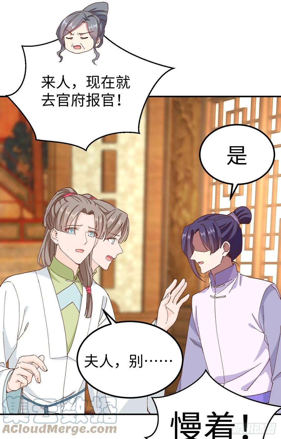 050 大展厨艺秀-第132话