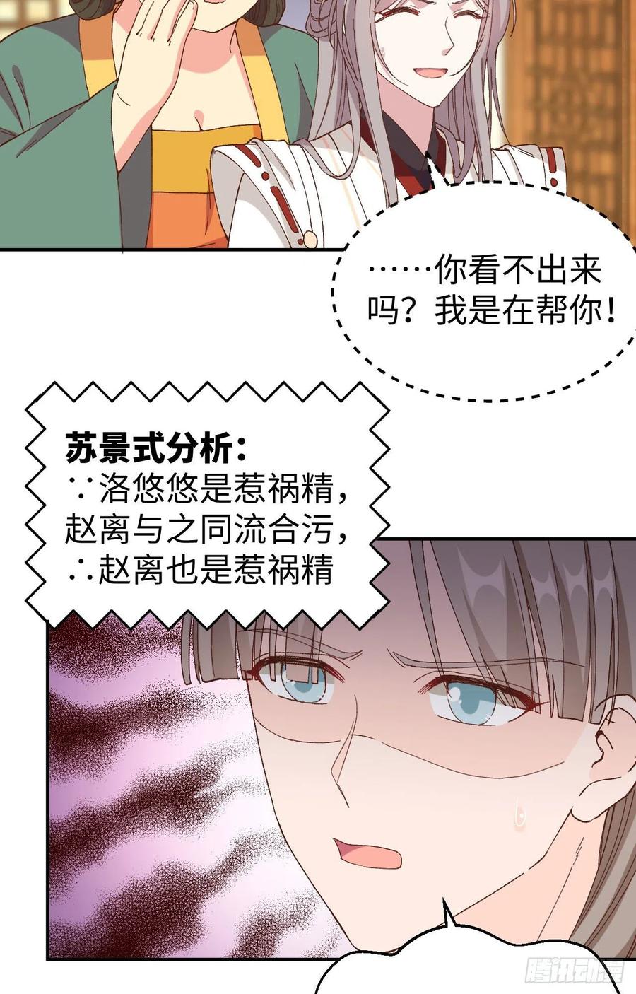 050 大展厨艺秀-第132话