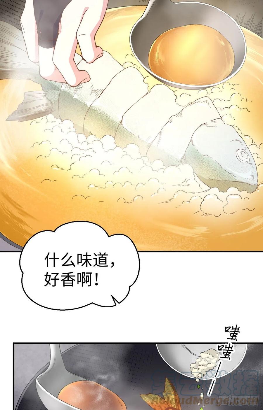 050 大展厨艺秀-第132话