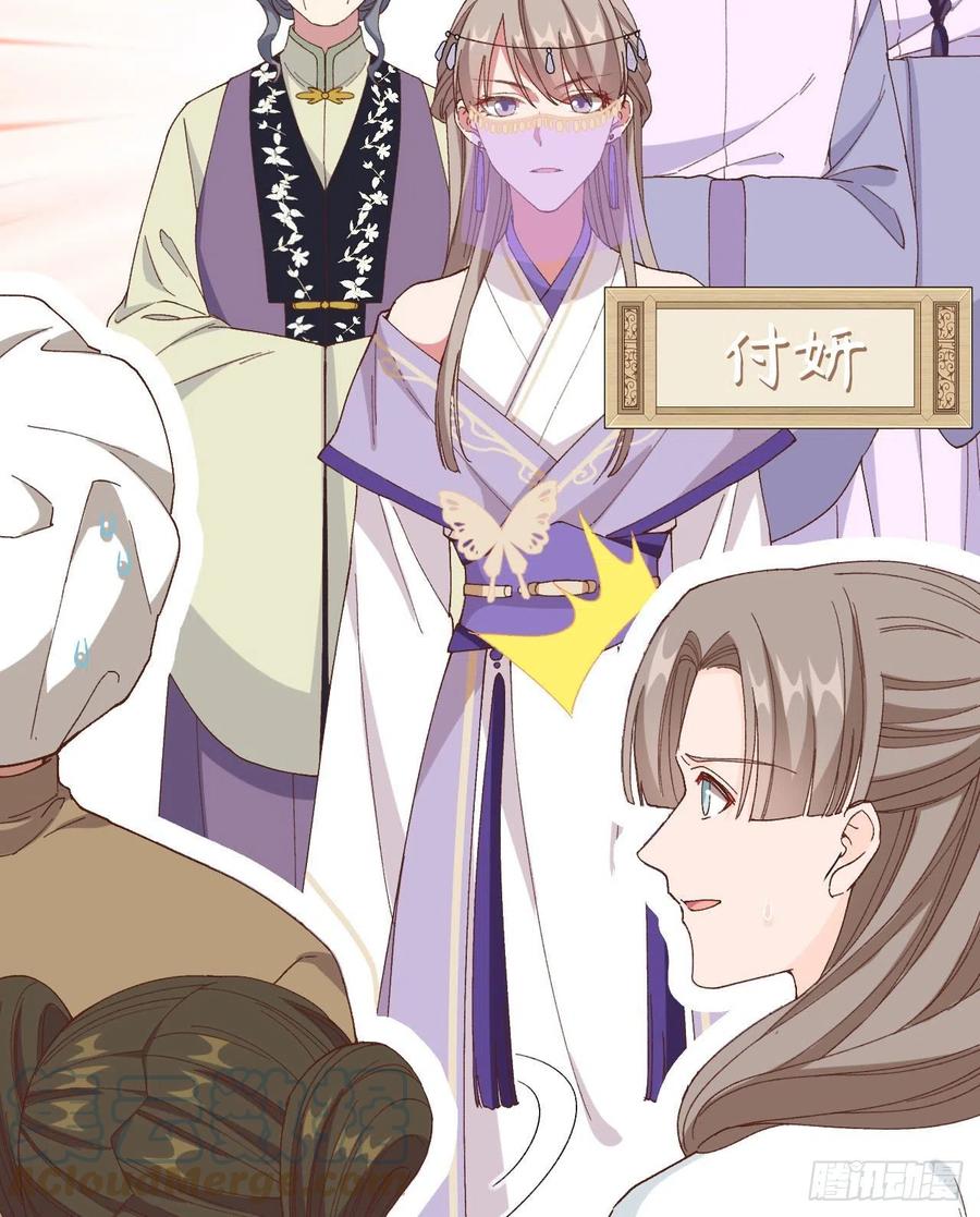 050 大展厨艺秀-第132话