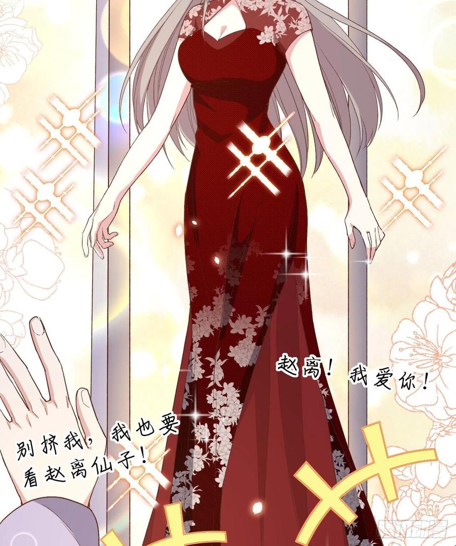 052 妻主你真好-第134话