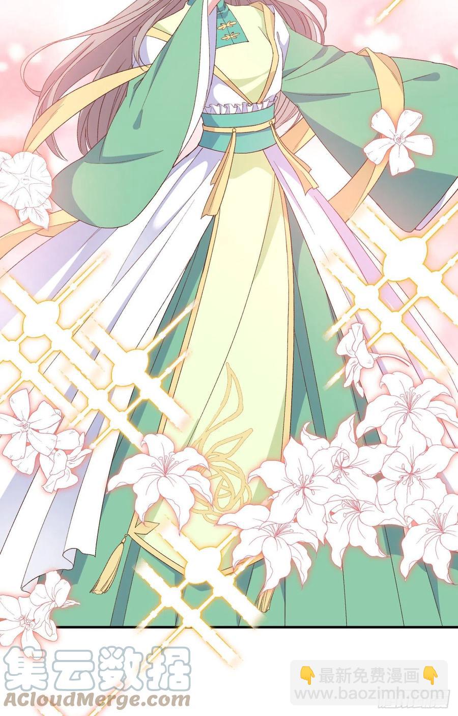 052 妻主你真好-第134话