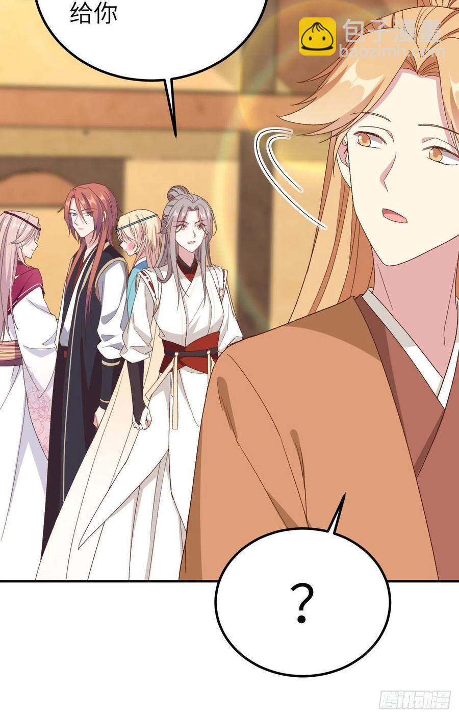 052 妻主你真好-第134话