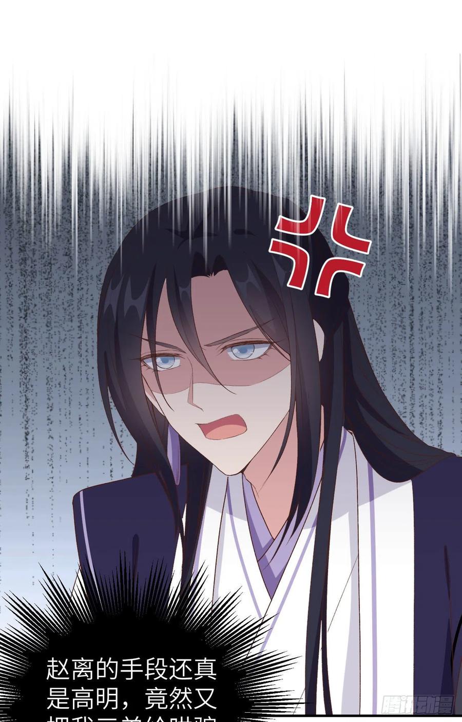 052 妻主你真好-第134话