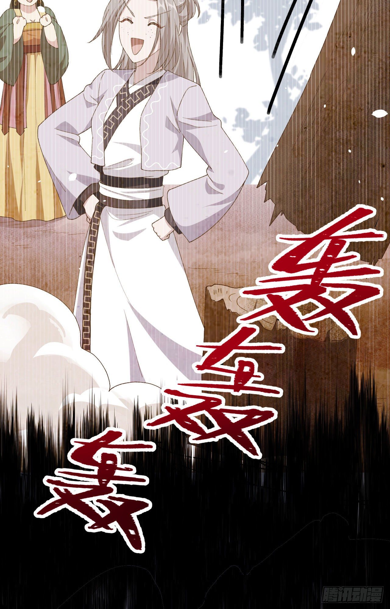 006 跟你拼了！！-第82话