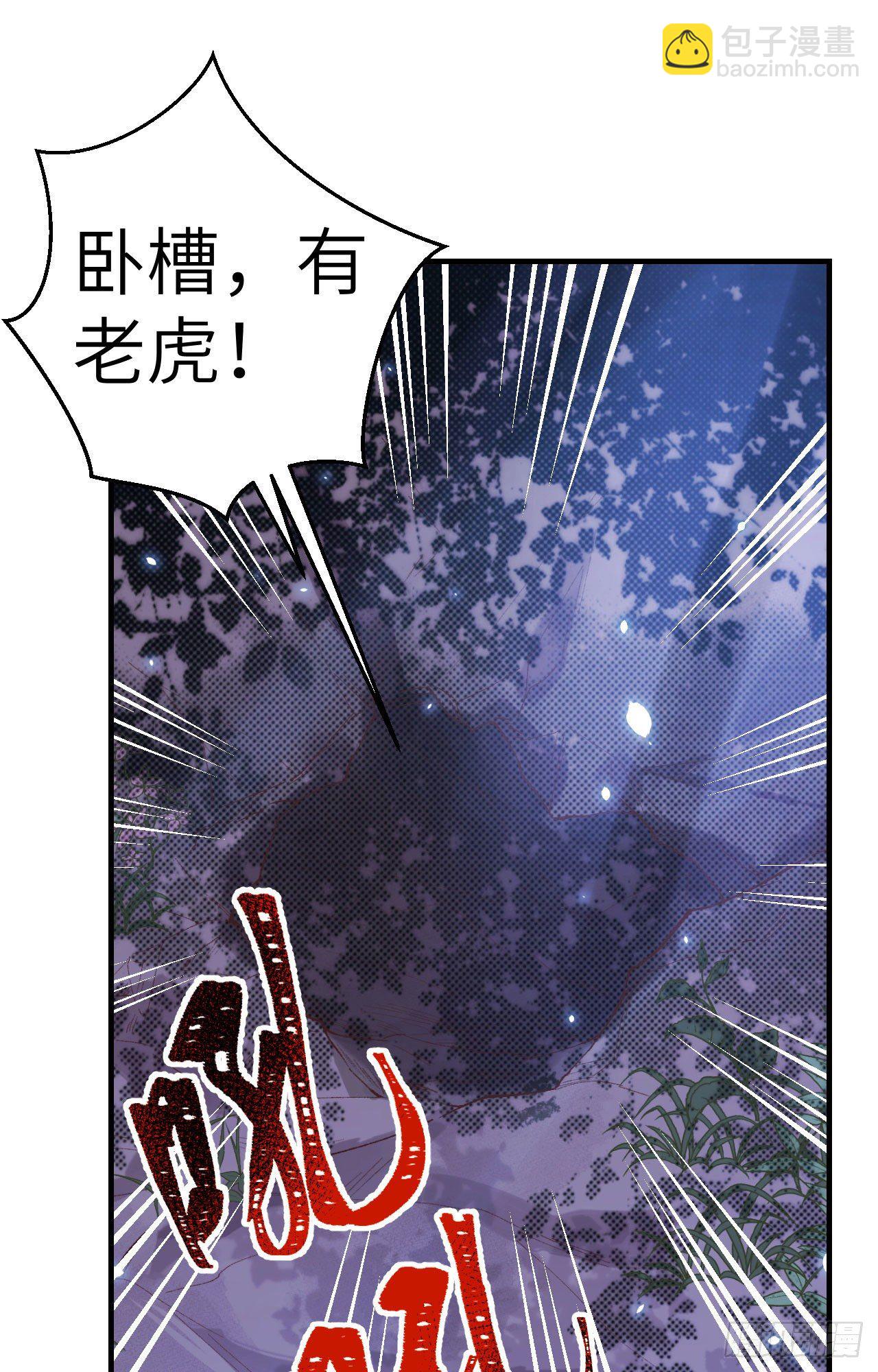 006 跟你拼了！！-第82话