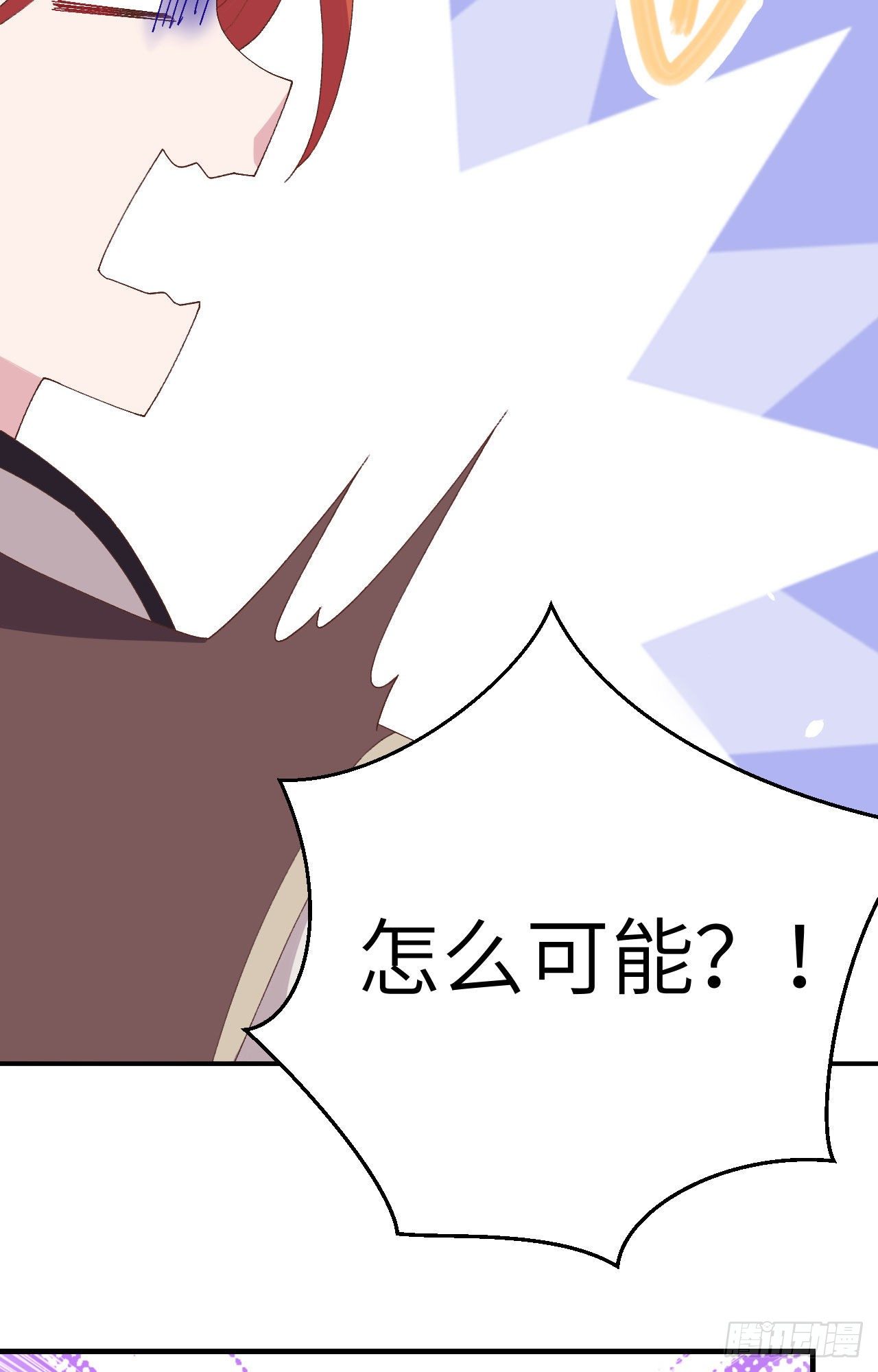 006 跟你拼了！！-第82话