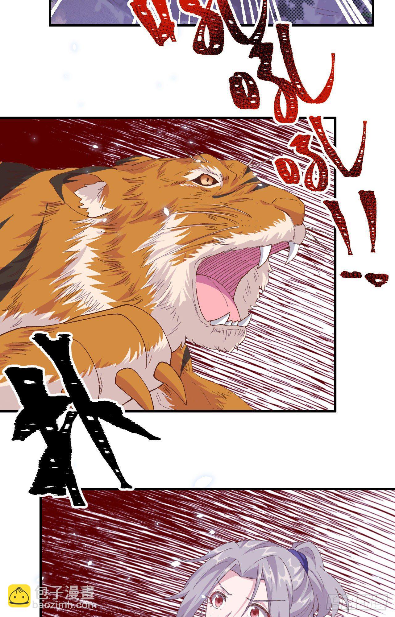 006 跟你拼了！！-第82话