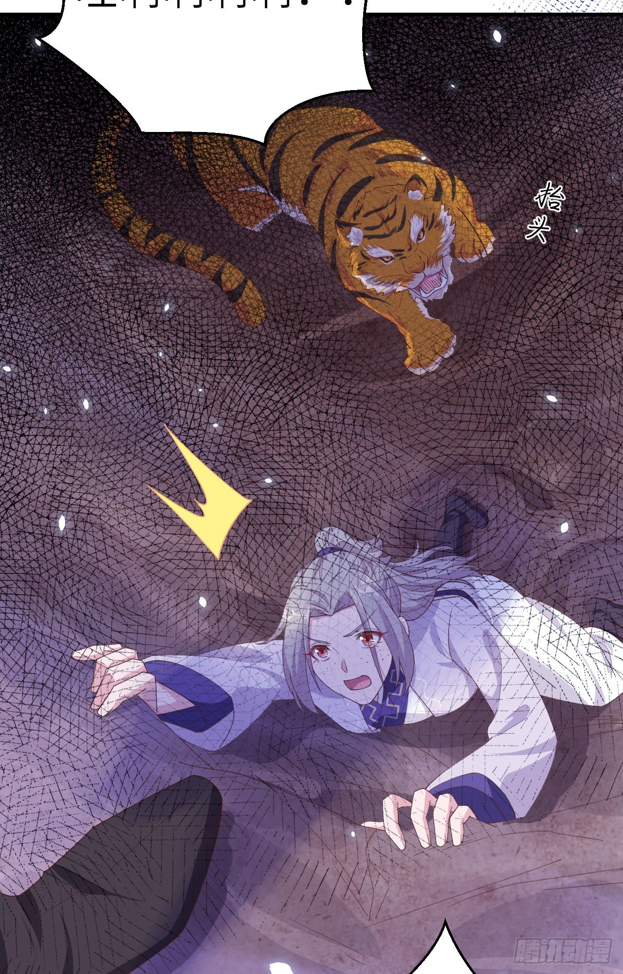 006 跟你拼了！！-第82话