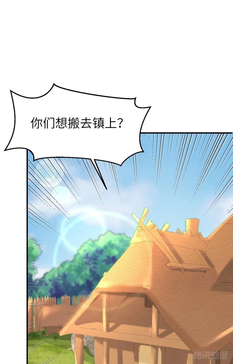 054 四个夫君怎么了？？-第136话