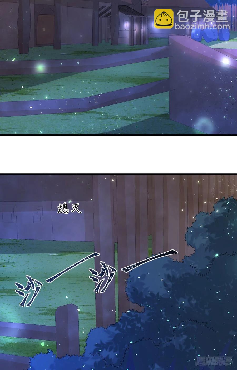 054 四个夫君怎么了？？-第136话