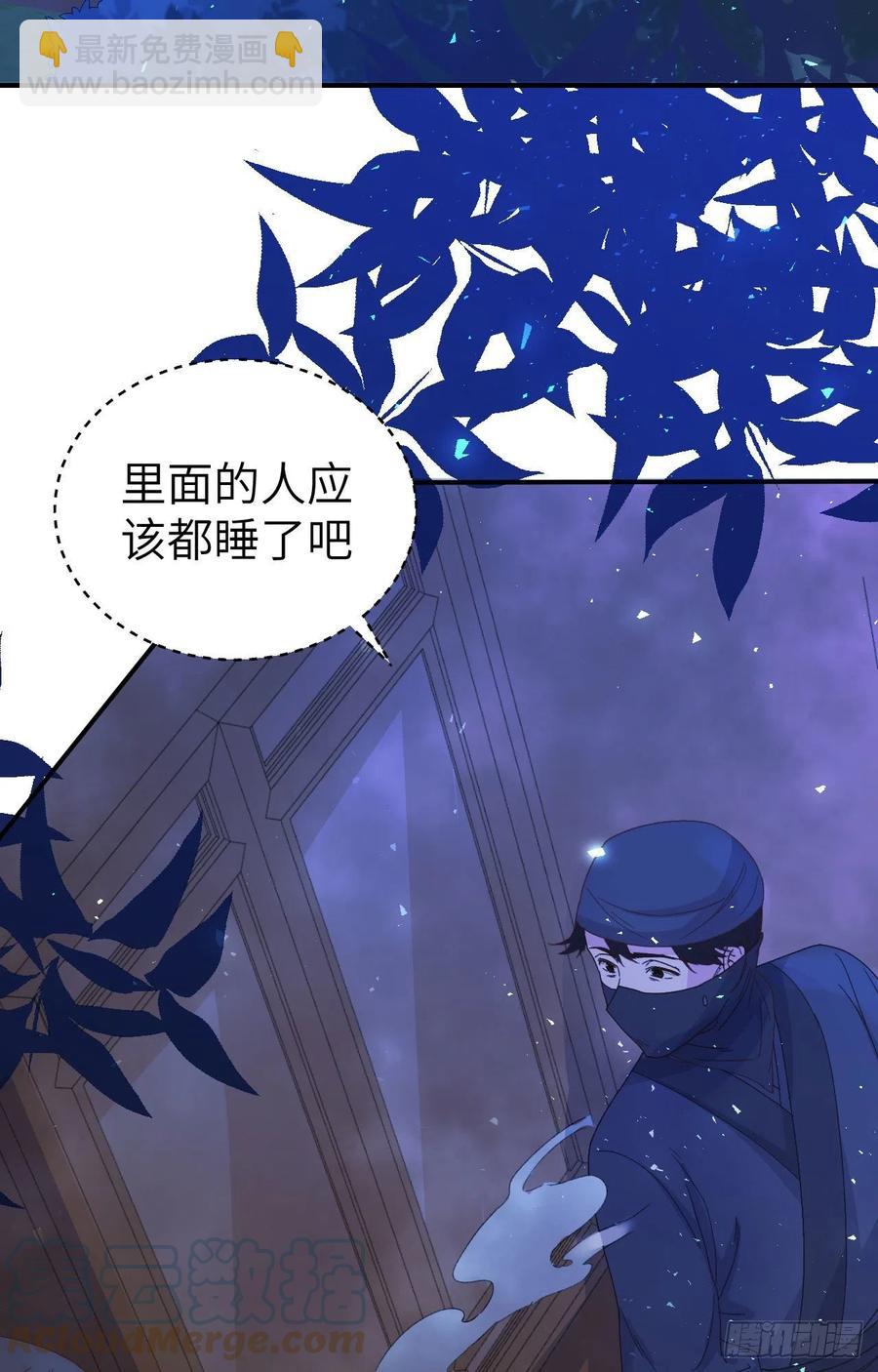 054 四个夫君怎么了？？-第136话