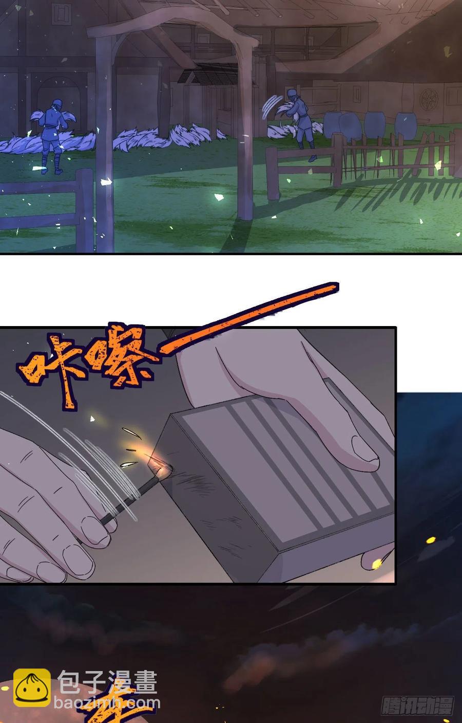 054 四个夫君怎么了？？-第136话