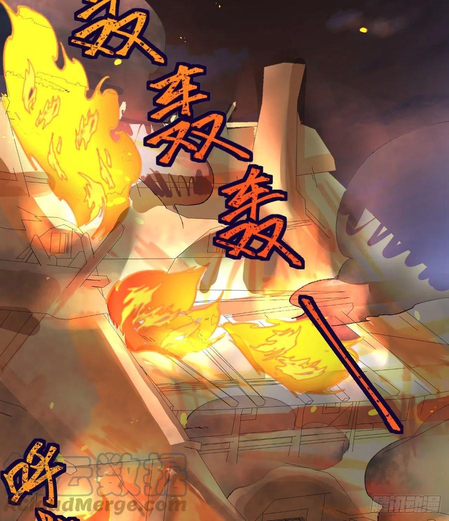 054 四个夫君怎么了？？-第136话