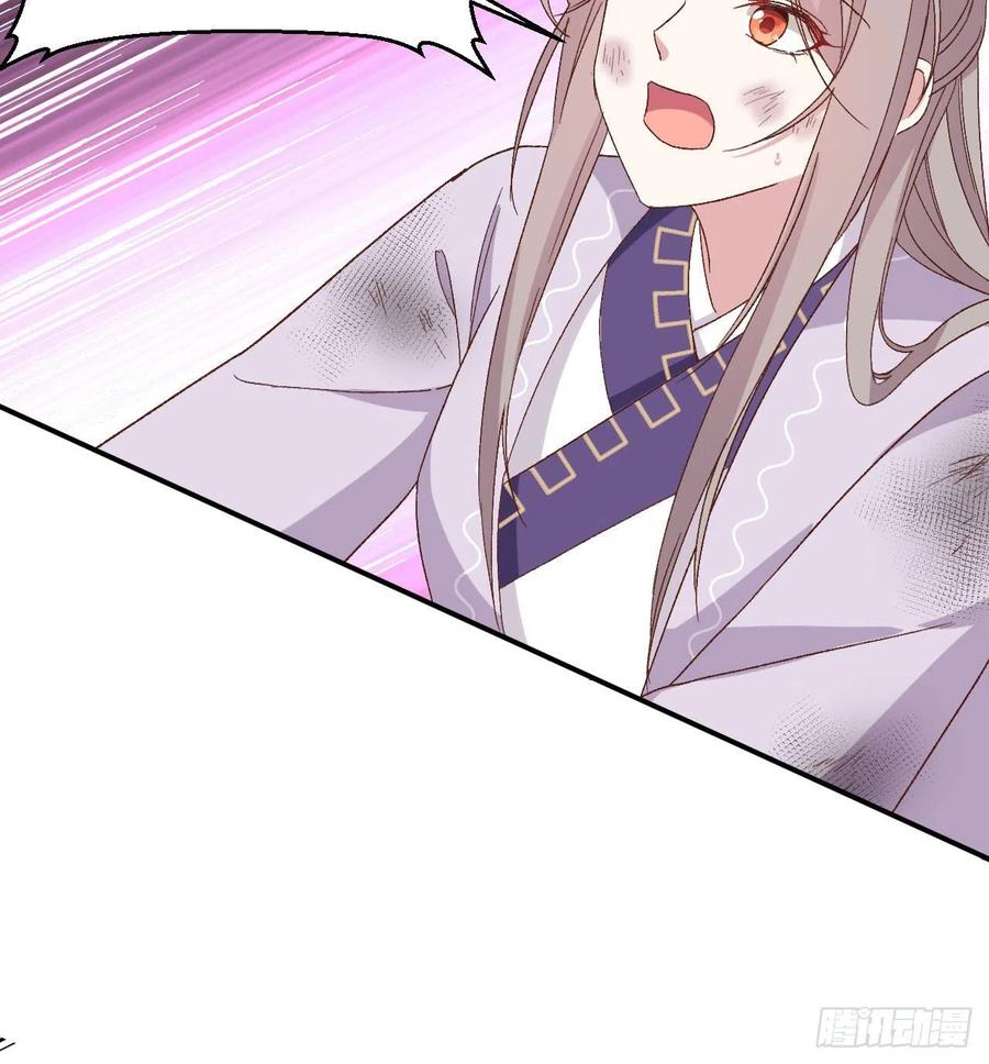 054 四个夫君怎么了？？-第136话