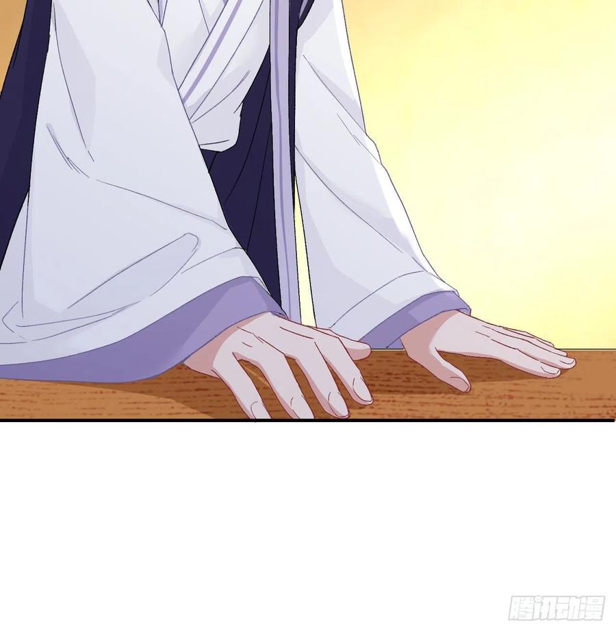 054 四个夫君怎么了？？-第136话