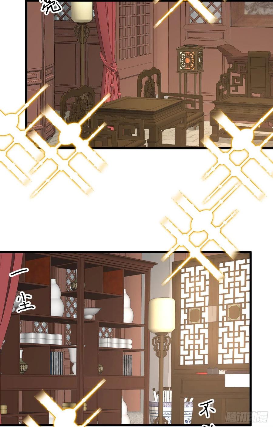 056 跳进他怀里！！-第138话