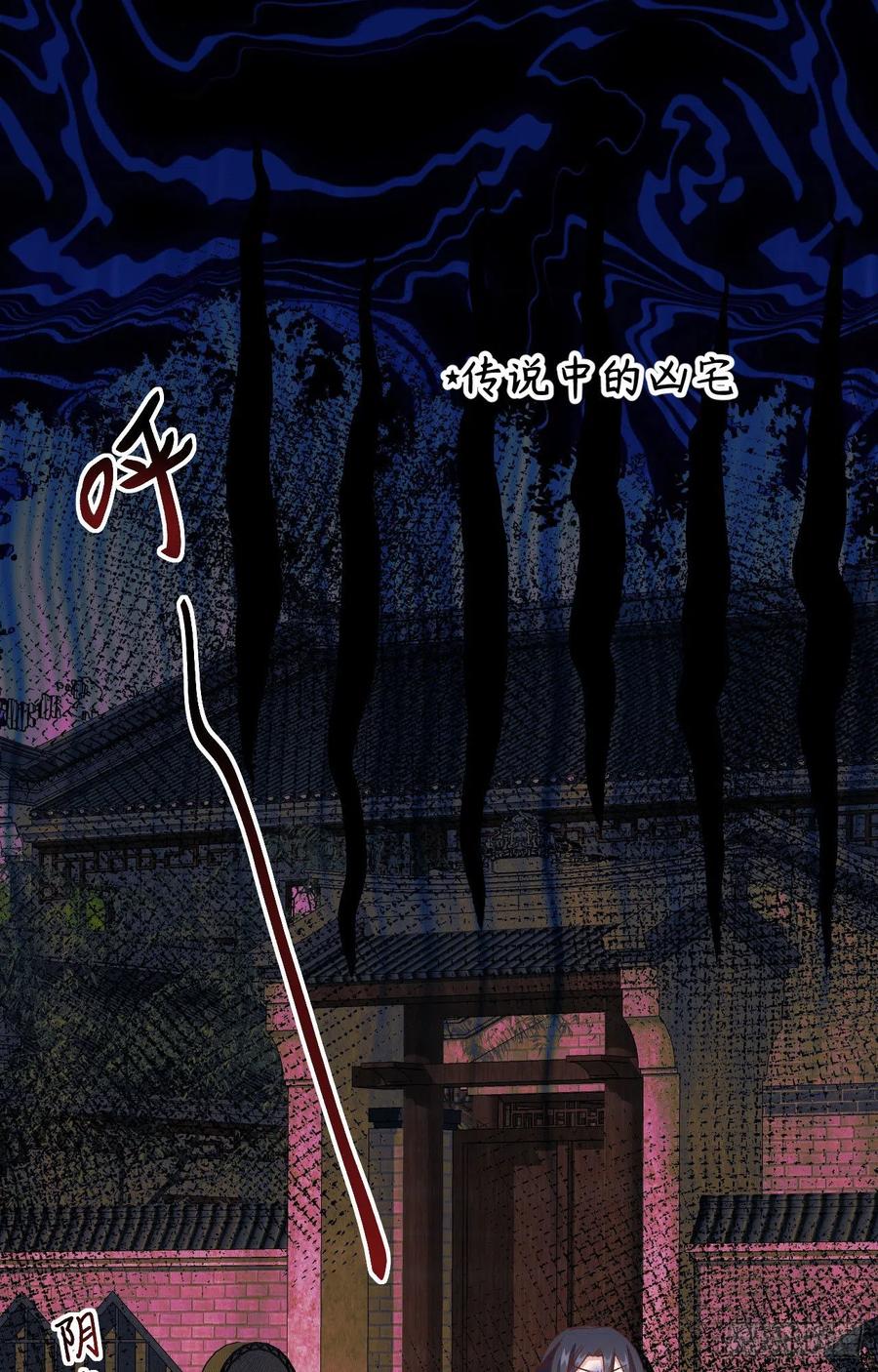 056 跳进他怀里！！-第138话