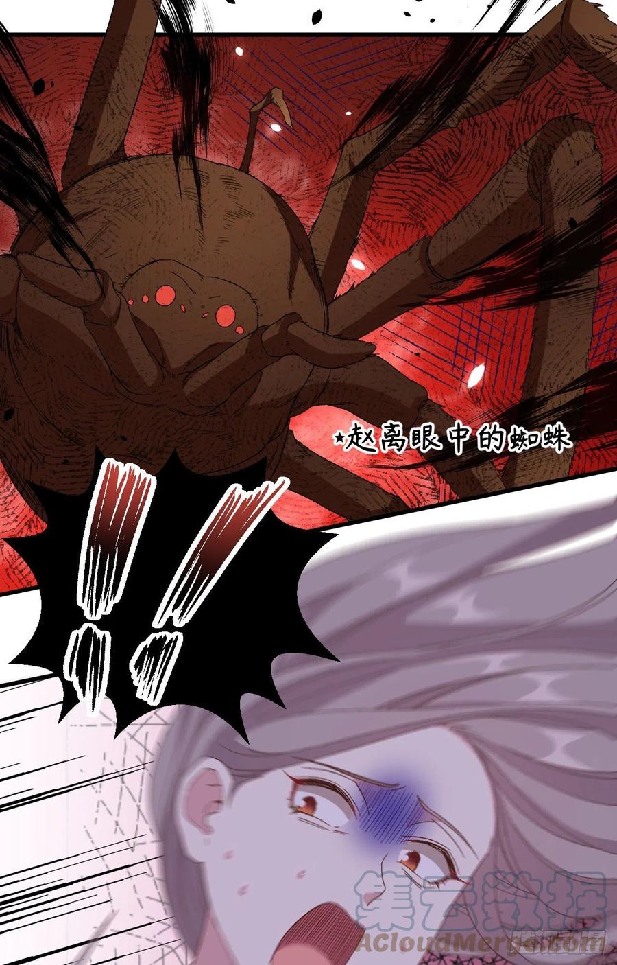 056 跳进他怀里！！-第138话