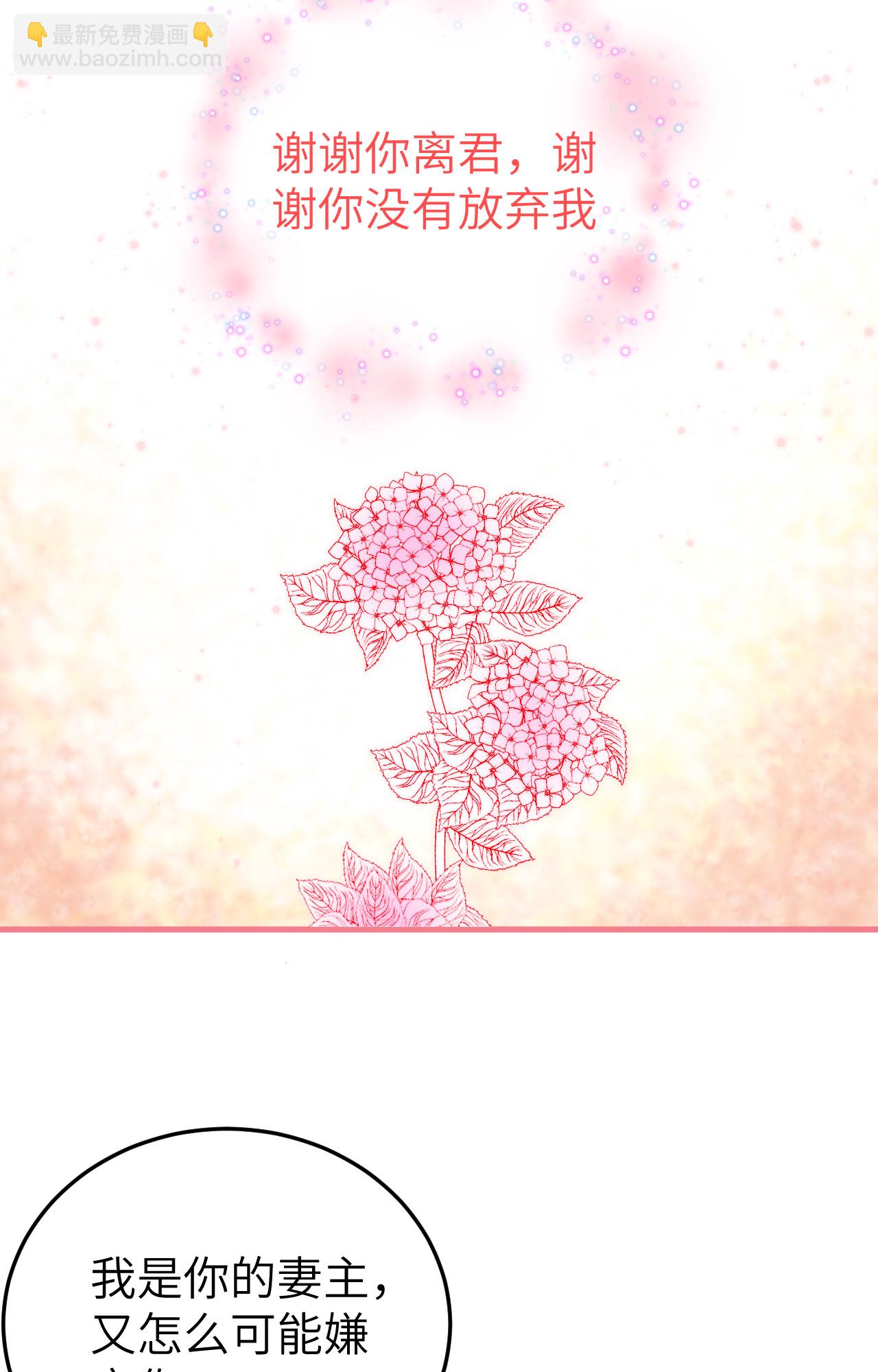 第64话(1/2)-第64话