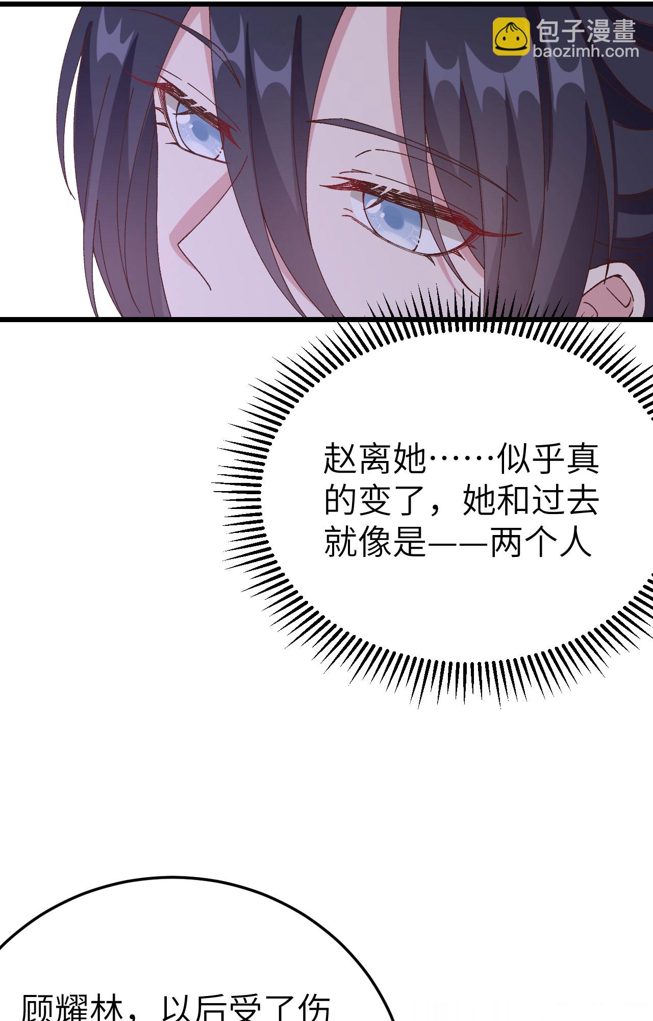 第64话(1/2)-第64话