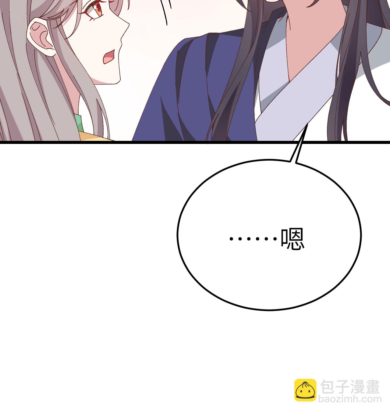 第64话(1/2)-第64话