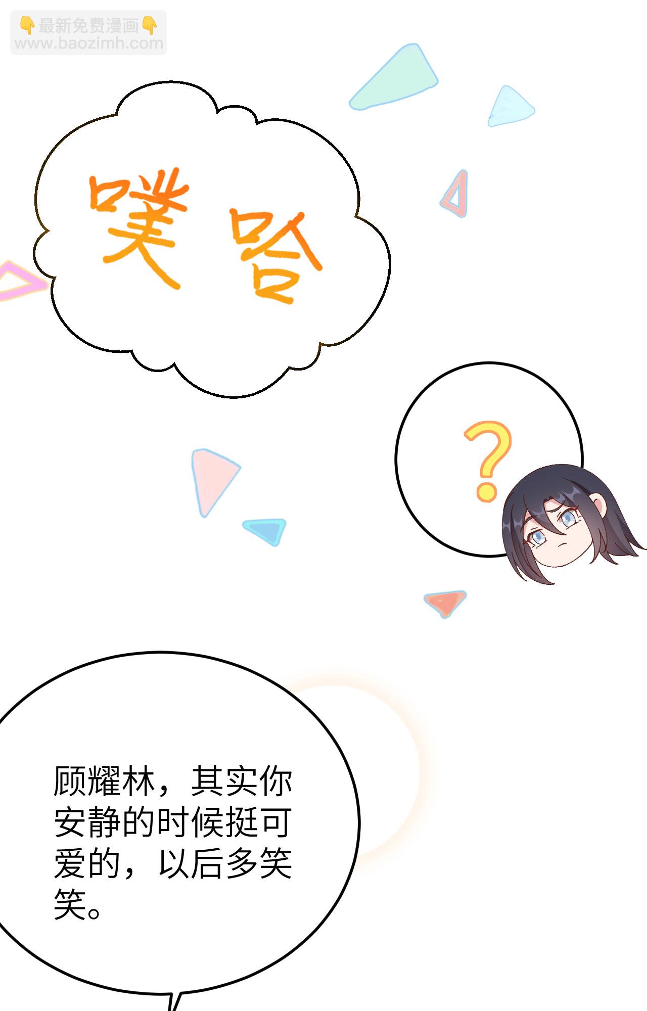 第64话(1/2)-第64话