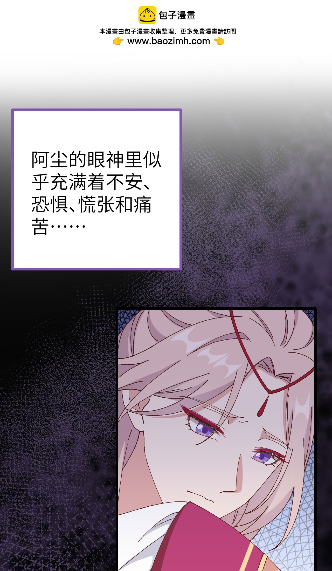 第64话(1/2)-第64话