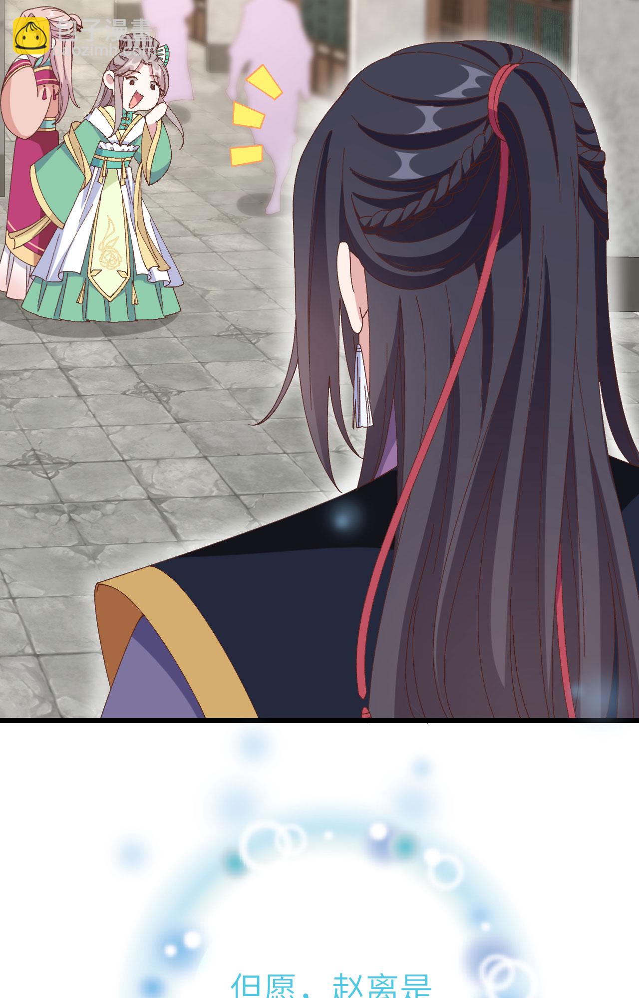 第64话(1/2)-第64话