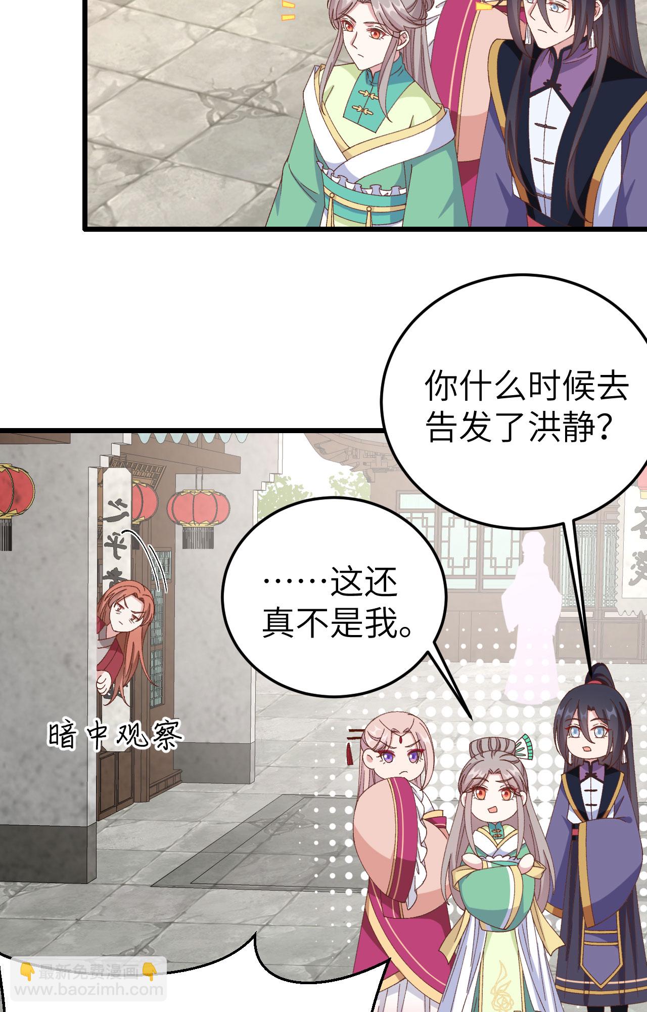 第64话(1/2)-第64话